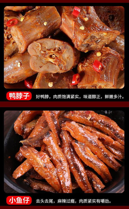 解密湖南風(fēng)味魷魚(yú) 香辣零食界的明星產(chǎn)品